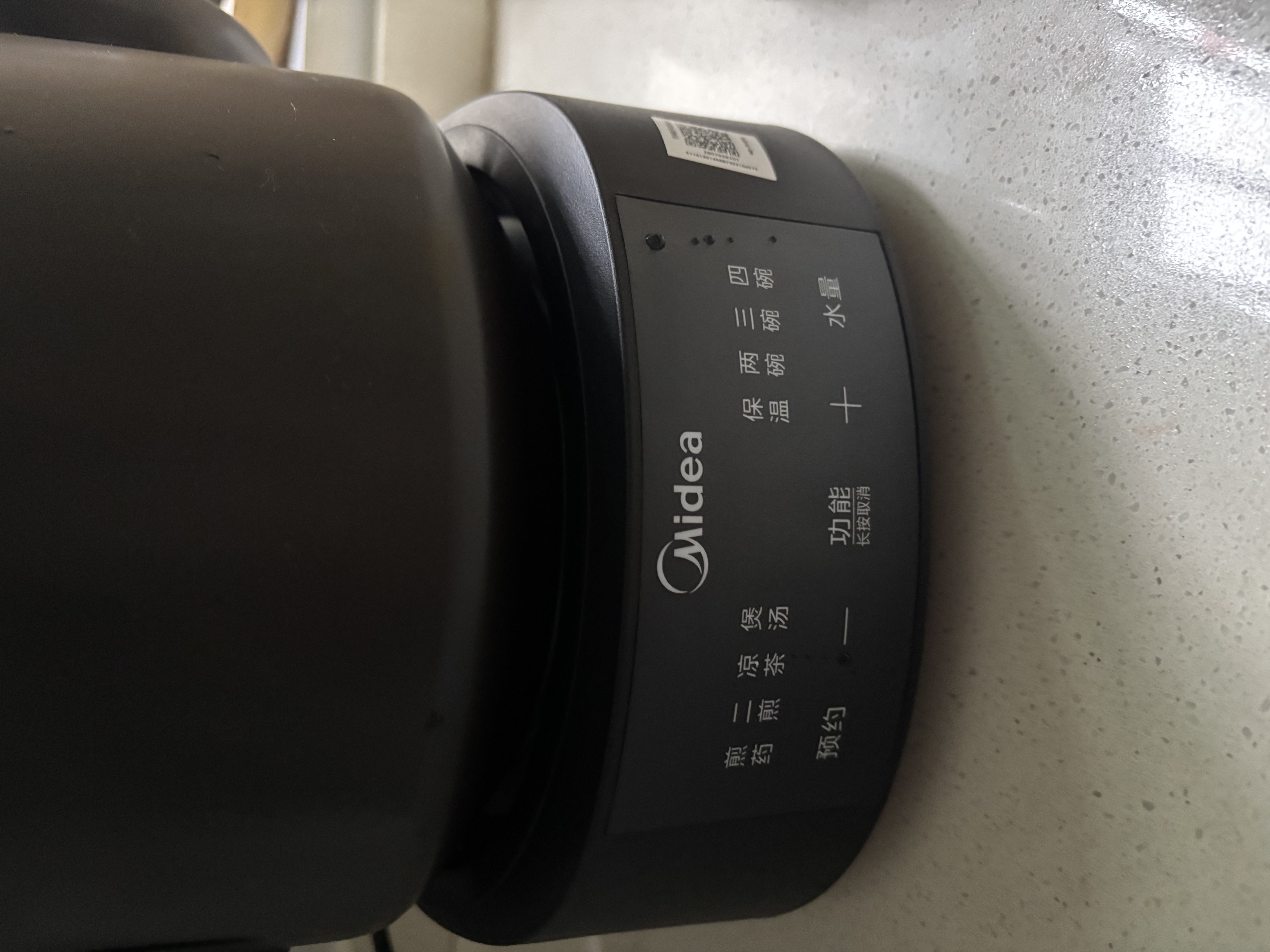 美的（Midea）煎药壶全自动分体式4.5L家用熬药中药锅中药煲炖汤智能免看管文武火二煎 JYC4556 实拍图