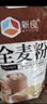 新良 全麦粉10斤装 家用全麦面粉 中筋粉 包子馒头面粉 通用粉 实拍图
