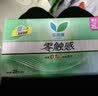 乐而雅花王零触感超丝薄透气日用卫生巾22.5cm3包装96片姨妈巾京东自营 实拍图