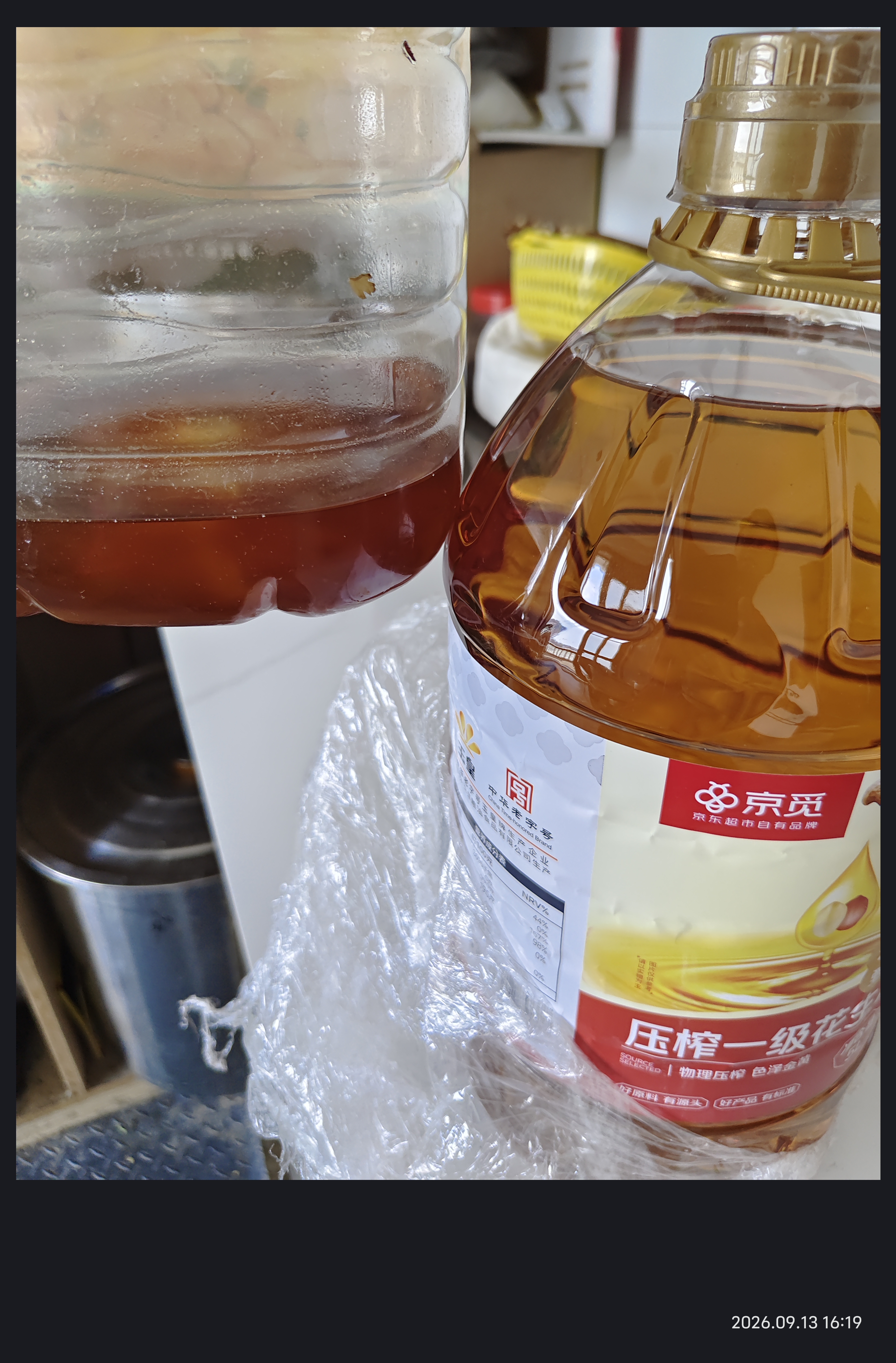 京觅 【保真花生油】物理压榨一级食用油花生油5L 当季鲜花生山东莒南 实拍图