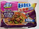 康师傅 方便面 大食袋酸菜牛肉面五连包162g*5 泡面袋装速食 方便食品 实拍图