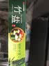 竹盐LG牙膏护牙龈减轻牙渍牙菌斑清洁口腔清新薄荷精研卓效170g 实拍图