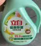 立白健康除菌天然洗衣液2斤手洗机洗15分钟快洗留香除螨抑菌祛味去渍 实拍图
