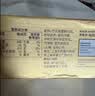 安佳(Anchor)新西兰进口 草饲奶源动物黄油原味无添加盐227g 烘焙原料 实拍图