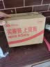 欧普照明（OPPLE）LED灯泡节能灯泡E27大螺口20瓦白光大功率家用商用摆摊厂房工矿灯 实拍图