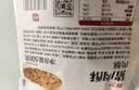 展艺猪肉酥500g中秋广式冰皮月饼肉松小贝寿司面包糕点雪花酥烘焙馅料 实拍图
