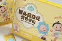 江中猴姑贝朵元猴头菇益裨营养米粉240g儿童营养糊糊养胃钙铁锌 实拍图