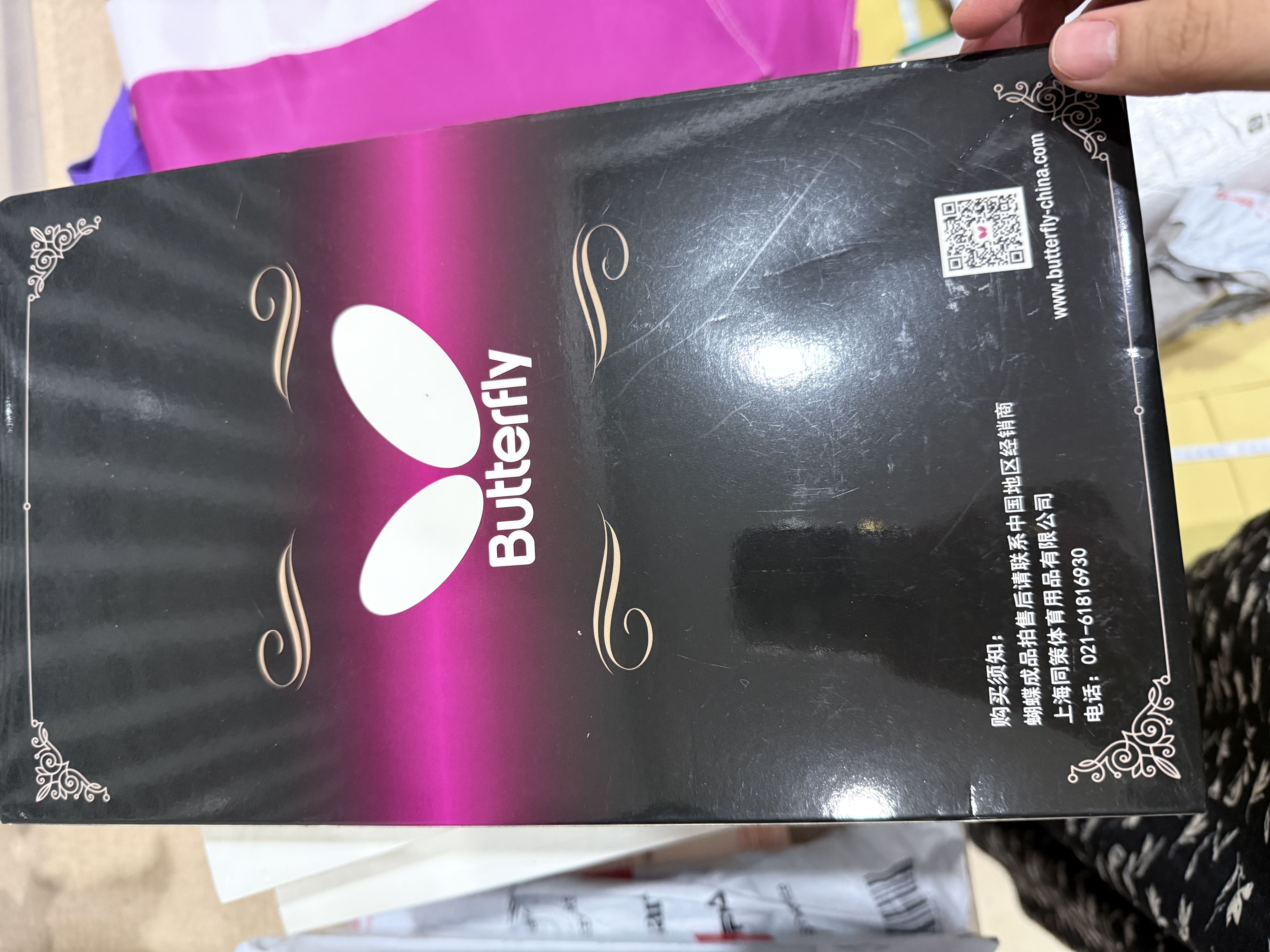 蝴蝶（BUTTERFLY）四星级乒乓球拍横拍双面反胶乒乓拍单只402含拍包 实拍图