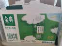 伊利金典4.0g乳蛋白限定牧场呼伦贝尔有机奶250ml*10盒中秋礼品礼盒装 实拍图