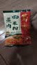 蜀香五香味蒸肉米粉调料150g*5袋四川特产粉蒸肉调料蒸排骨五花肉 实拍图