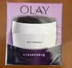 玉兰油（OLAY）活肤菁华面霜50g抗皱紧致护肤品保湿面霜中秋节礼物送女友 实拍图
