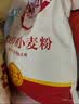 香满园 面粉 中筋粉 美味富强小麦粉 20斤 包子饺子馒头饼手擀面 实拍图