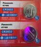 松下（Panasonic）升级CR2032E进口纽扣电池3V适用汽车钥匙遥控器手表电脑主板电子秤小米盒子CR2032五粒 12年有效期 实拍图