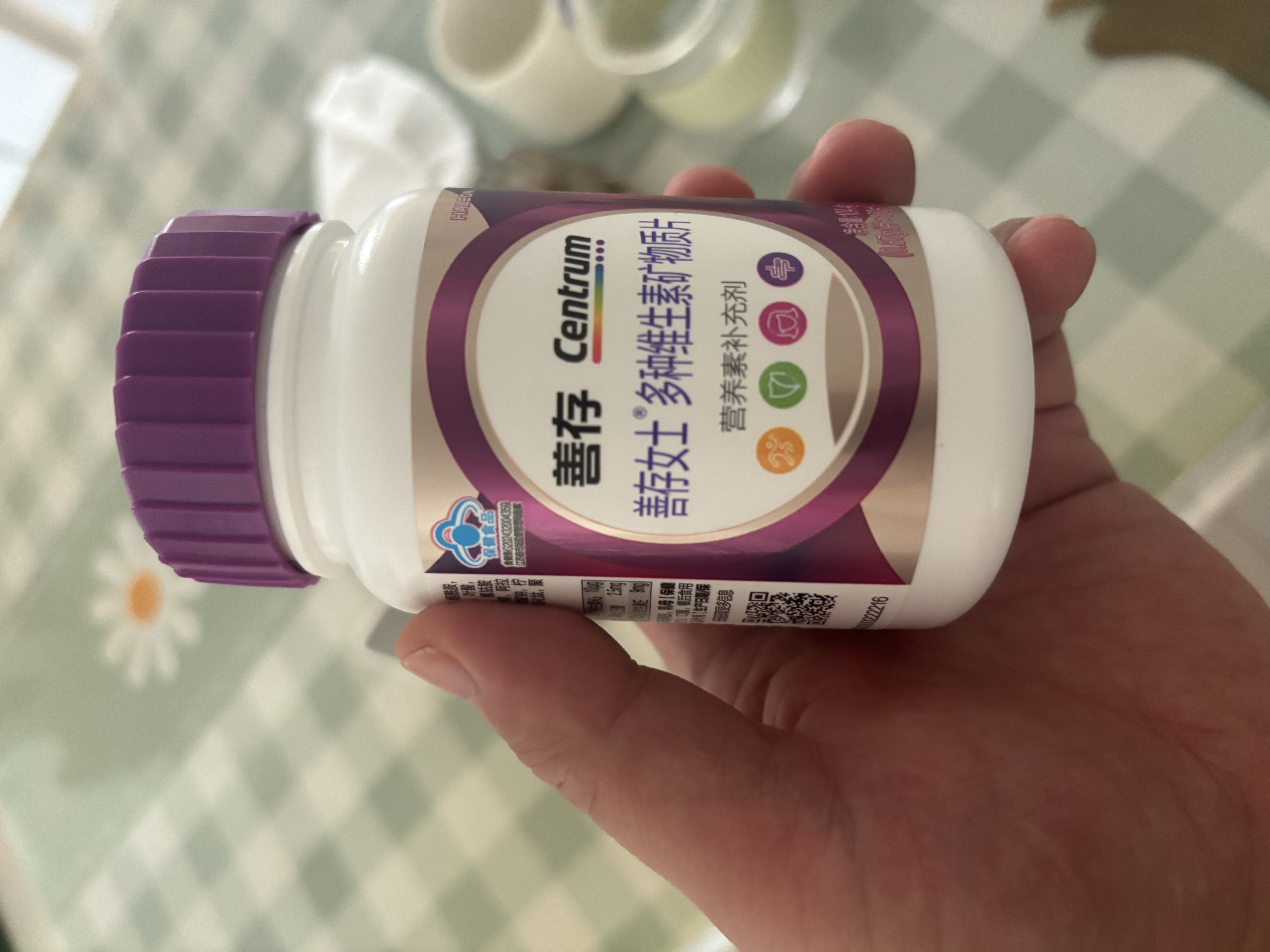 善存女士复合维生素 B族VK2CE烟酰胺叶酸多维元素片高吸收紫瓶120粒*2 实拍图