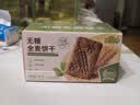 麦酥园 全麦粗粮饼干无糖精杂粮食品健康控糖健身早餐休闲零食品2斤 实拍图