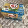 雕牌透明皂净爽青柠香228g*2块深层去渍轻松去污易漂易清温和不伤肤 实拍图