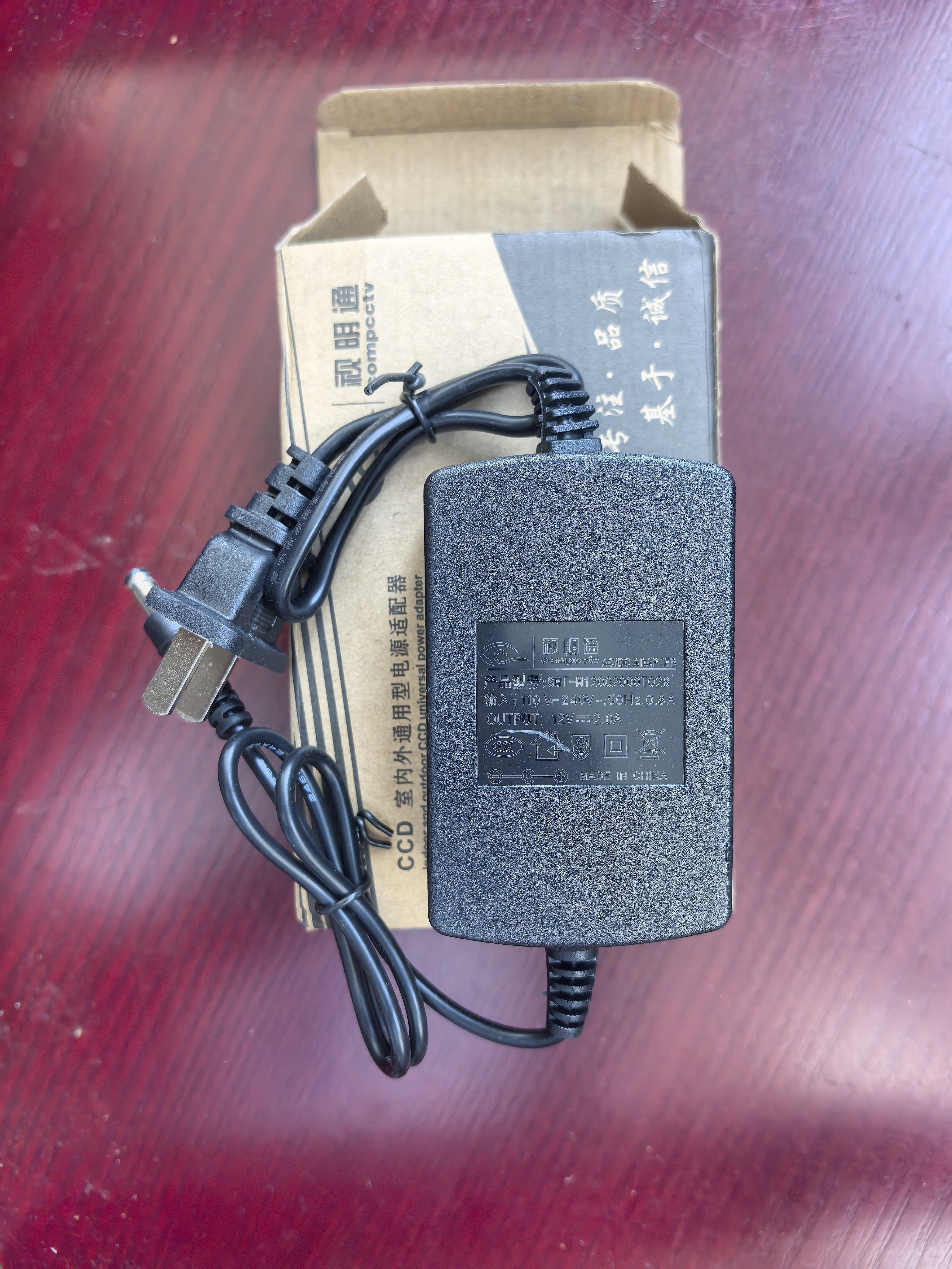 视明通 室内电源适配器DC12V2A 安防监控摄像头足安稳压 实拍图