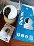 飞利浦（PHILIPS）摄像头WIFI全彩夜视手机远程看家防盗360度无死角全景云台家用AI监控手机远程 实拍图