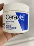 适乐肤（CeraVe）特润C霜85g（保湿补水防干裂干燥男士女士面霜身体乳张凌赫同款） 实拍图