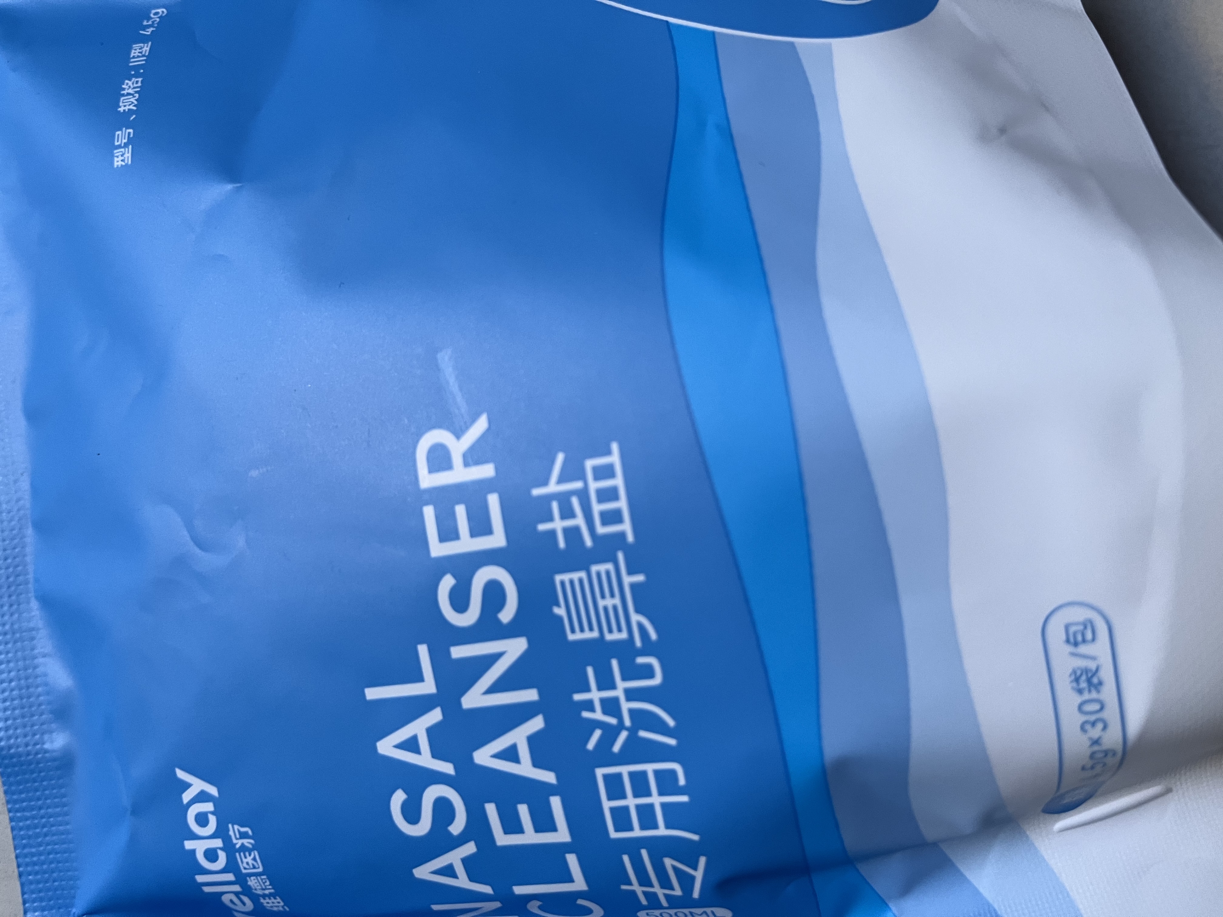 维德手动洗鼻器成人儿童生理盐水鼻炎鼻腔清洗冲洗器500ml+30包洗鼻盐 实拍图