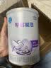 雀巢（Nestle）早启能恩 特殊医学用途早产/低出生体重婴儿配方食品 400g*1罐 实拍图
