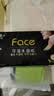 洁柔手帕纸黑Face4层6片*30包纸巾便携小包纸巾超开学便携面巾纸 实拍图