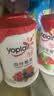 优诺（yoplait）优丝香草味低温酸奶135g*3杯 马达加斯加香草 低温酸奶 代餐轻食 实拍图