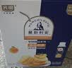 光明莫斯利安黄桃燕麦风味酸奶200g*10盒 早餐下午茶中秋礼盒京东自营 实拍图