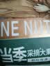 三只松鼠袋装东北松子500g手剥开口0添加每日坚果炒货休闲零食团购送礼 实拍图