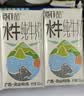 百菲酪水牛纯牛奶3.8g蛋白125ml*20盒 儿童奶 菠萝甘蔗 中秋节礼盒礼品 实拍图