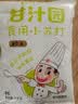 甘汁园食用小苏打1kg 食品级烘焙专用 厨房家用去污清洁除垢淀粉原料 实拍图