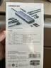 绿联Type-C扩展坞HDMI转接头4K60Hz拓展坞投屏千兆网口读卡USB3.0适用Macbook Air2025华为联想苹果 实拍图