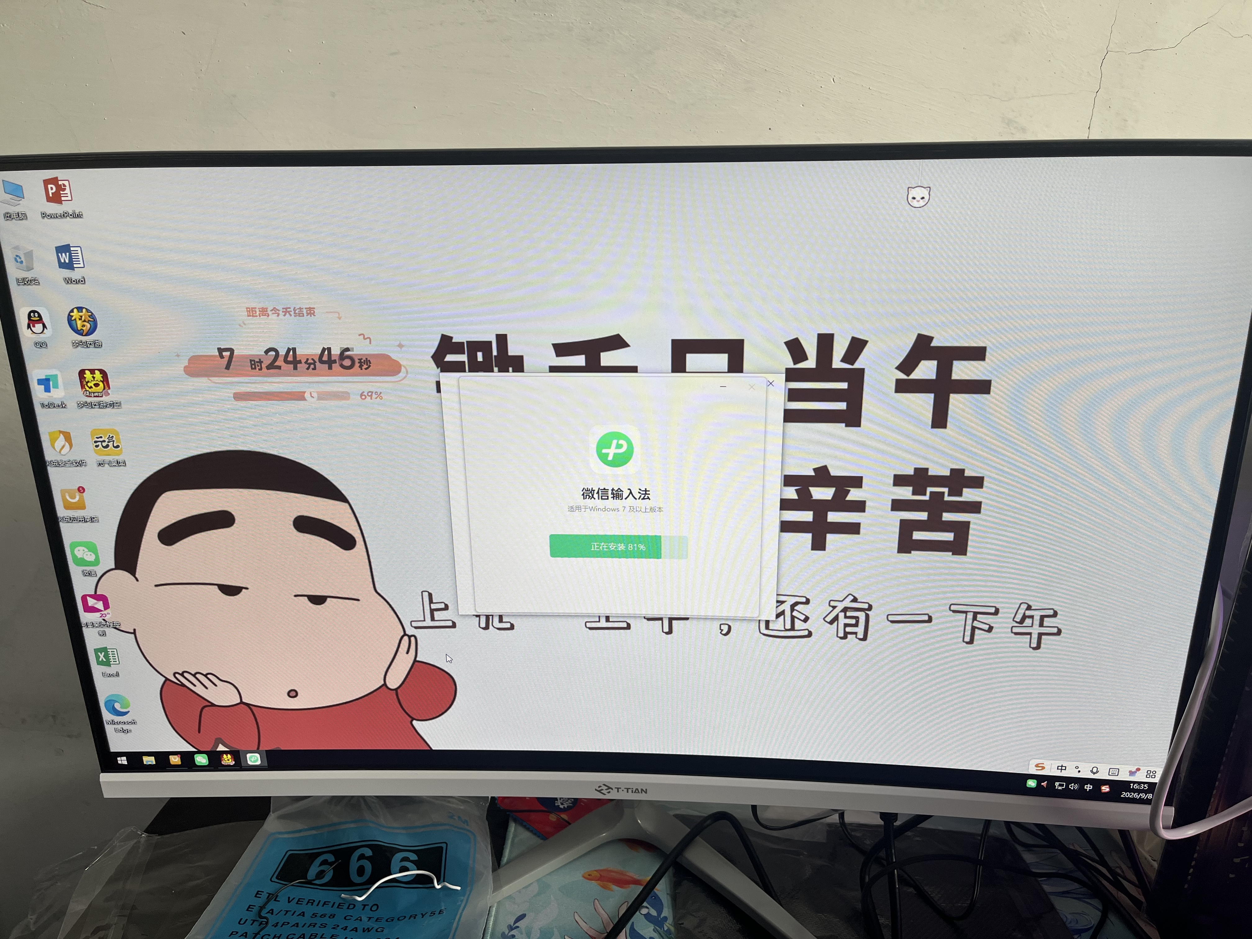 华硕（ASUS）海景房5060全家桶14代酷睿i7台式电脑DIY组装机PBA独显主机直播设计游戏电竞水企业大额补贴整机 旗舰：酷睿i7版丨RTX4050丨16+1.5T 主机+24英寸高清显示器 实拍图