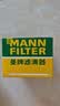 曼牌滤清器（MANNFILTER）空气滤清器空气滤芯C15010M新奥迪A6L A7 2.0T1.8T/A6/大众辉昂 实拍图