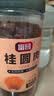 富昌 精品桂圆肉500g无核免剥福建特产干货龙眼肉干果 煲汤泡茶水煮粥 实拍图