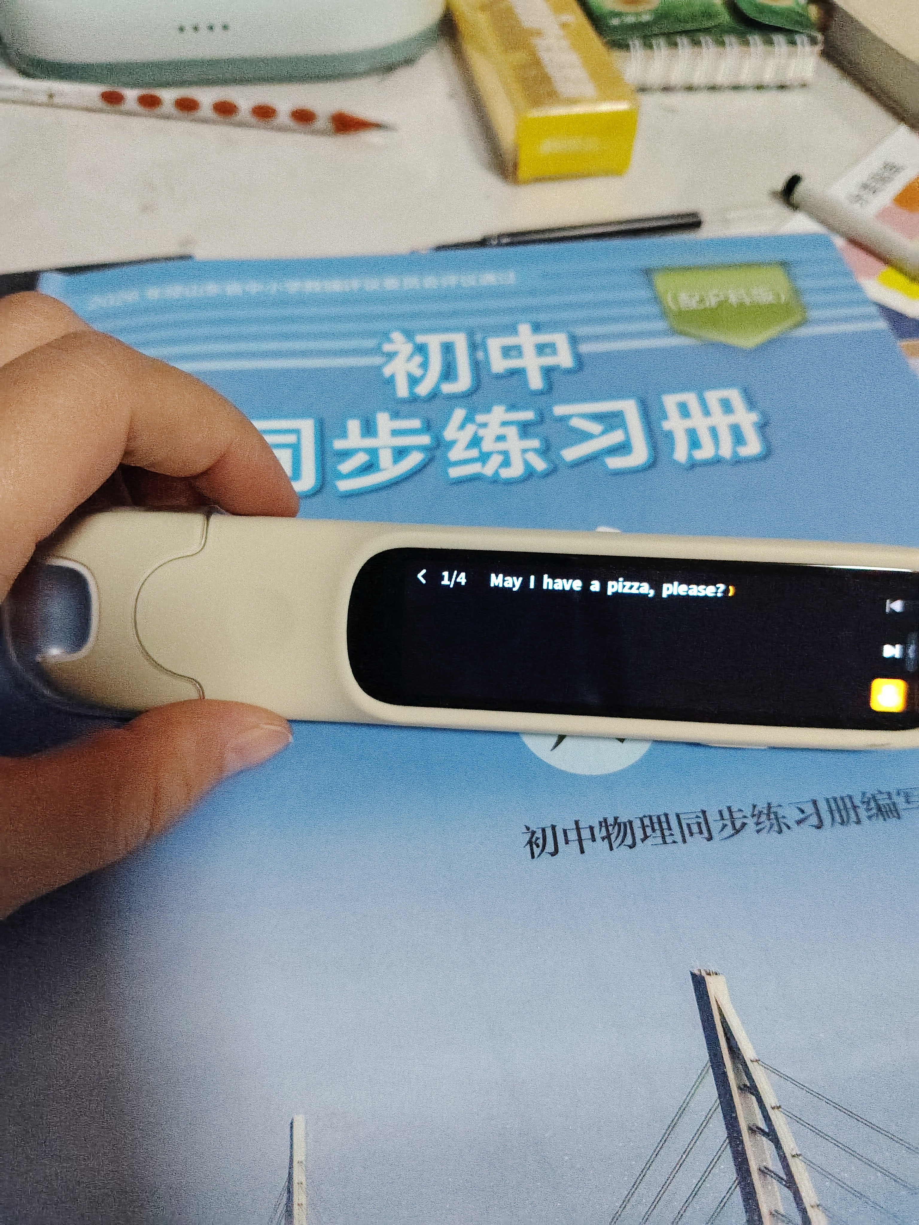 阿尔法蛋词典笔D1Pro 英语点读笔小初高中英翻译笔单词笔扫描笔学习笔电子词典扫读笔 实拍图