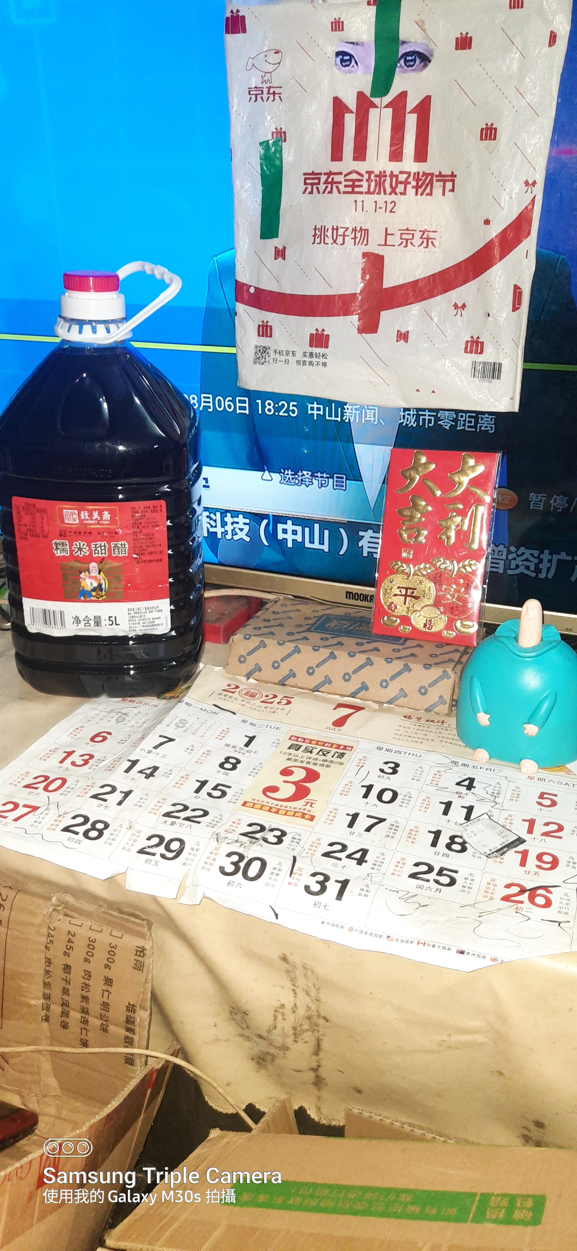 致美斋糯米甜醋5L 猪脚姜醋蛋广东月子添丁醋食醋中华老字号 实拍图