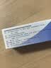 【2盒装】琴福布洛芬凝胶15g/支 用于缓解局部软组织疼痛肌肉痛关节痛腰背痛扭伤拉伤治疗骨关节炎 实拍图