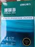 得力（deli）珊瑚海A4打印纸 70g500张*10包一箱 双面复印纸 企业采购优选 整箱5000张7363 实拍图