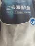 1号会员店（One's Member）零添加保水剂白蕉三去海鲈鱼 净重1000g(500g*2) 海鲜水产鱼类  实拍图