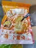 云山半黄辣蘸辣椒面150g 云南特产火锅烧烤蘸料黄辣椒干碟麻辣烫调料 实拍图