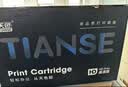 天色LT201粉盒适用联想M7206/M7206W/M7255F LJ2205/LJ2206W F2081 S1801 M1851 M7256WHF打印机硒鼓墨粉盒碳粉盒 实拍图