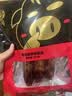 杨大爷广式香肠糖酒风味腊肠特产 (7分瘦)广味香肠净重500g 需烹饪食用 实拍图