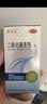 迪赛诺希尔生二硫化硒洗剂2.5%*100g*2盒 适用于去头屑、头皮脂溢性皮炎、花斑癣(汗斑)。 实拍图