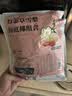 奥祥堂儿童清心汤清300克小儿消积食灯芯草雪梨海底椰灯心草去内热宝宝 实拍图