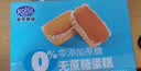 港荣蒸蛋糕面包无蔗糖480g早餐小蛋糕零食糕点甜品代餐中秋礼品盒 实拍图