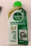 滴露（Dettol）洗衣机清洗剂免浸泡滚筒洗衣机清洁剂杀菌去污消毒250ml经典松木 实拍图
