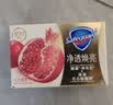 舒肤佳排浊香皂全新加量装150g*3(红石榴+山茶花+乌木玫瑰)肥皂洗澡洁面 实拍图