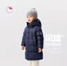 保姆鹅 【风墙】儿童羽绒服宝宝中长款护脸厚款外套保暖童装[NG2664] 炭黑 110 实拍图