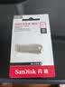 Sandisk闪迪512GB USB3.2 U盘 CZ74 读速高达400MB/s 金属高速u盘 安全加密 学习办公投标大容量优盘 实拍图